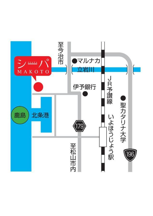 シーパの湯 Seapa No Yu Hotel Matsuyama  Exterior photo